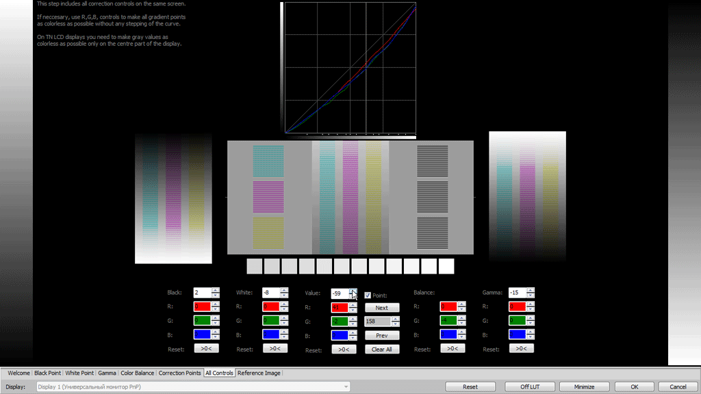 Visual calibration software for LCD or CRT monitors